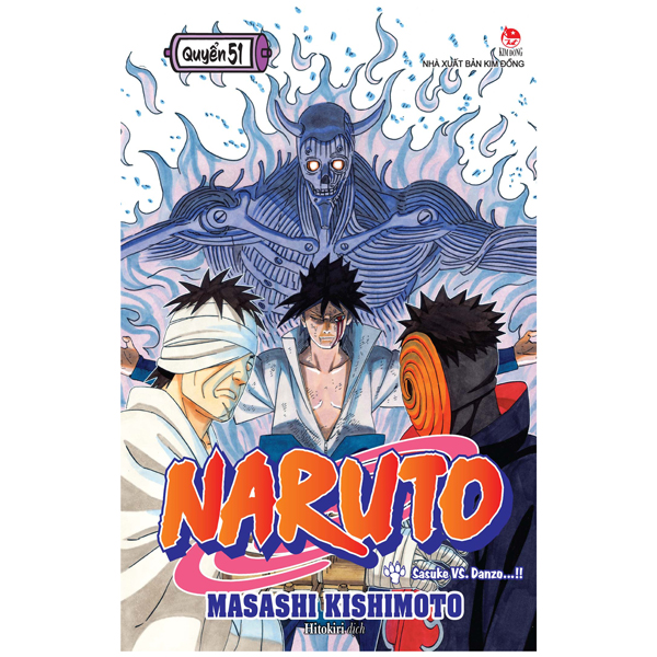 Naruto, Vol. 51 main image 1