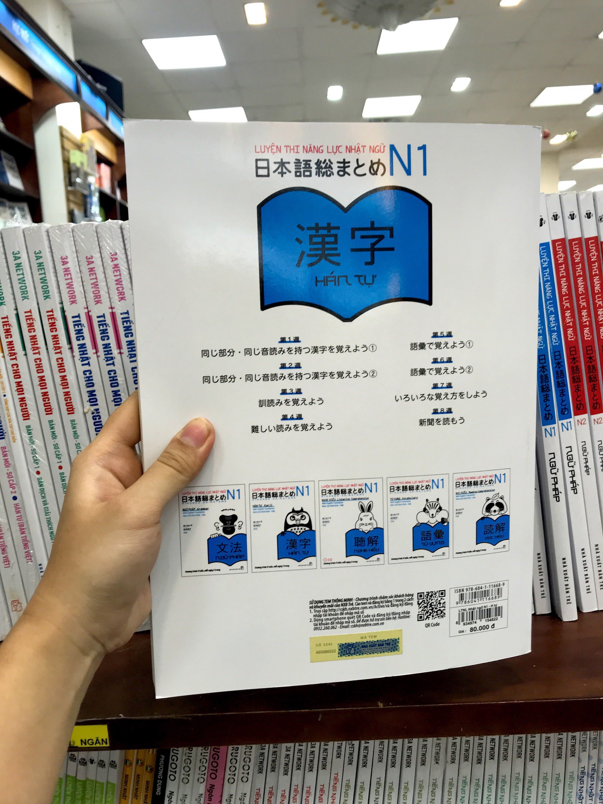 Luyện Thi Năng Lực Nhật Ngữ N1 – Hán Tự PDF