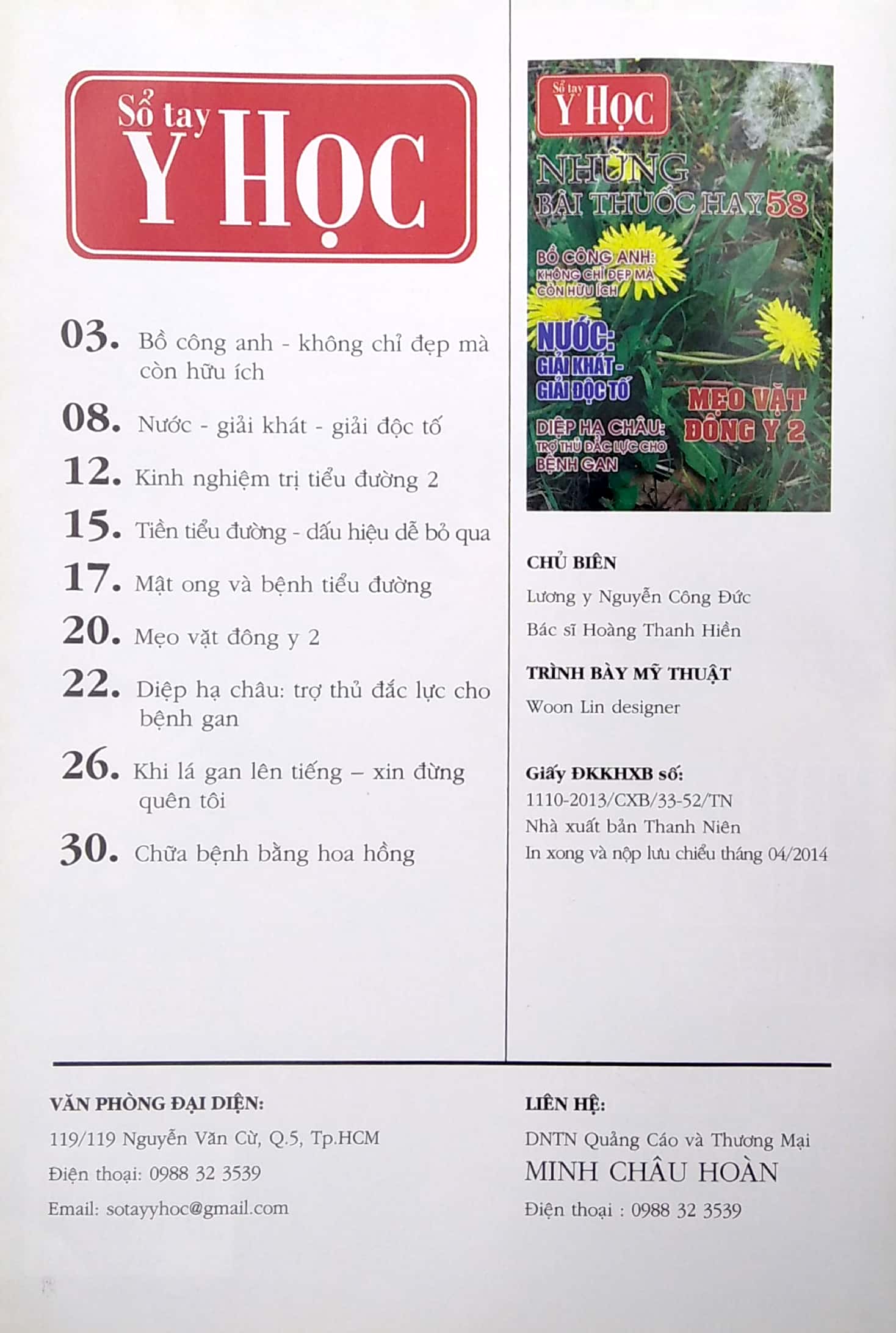 Bộ Sổ Tay Y Học - Những Bài Thuốc Hay 58 PDF Bộ Sổ Tay Y Học - Những Bài Thuốc Hay 58 PDF